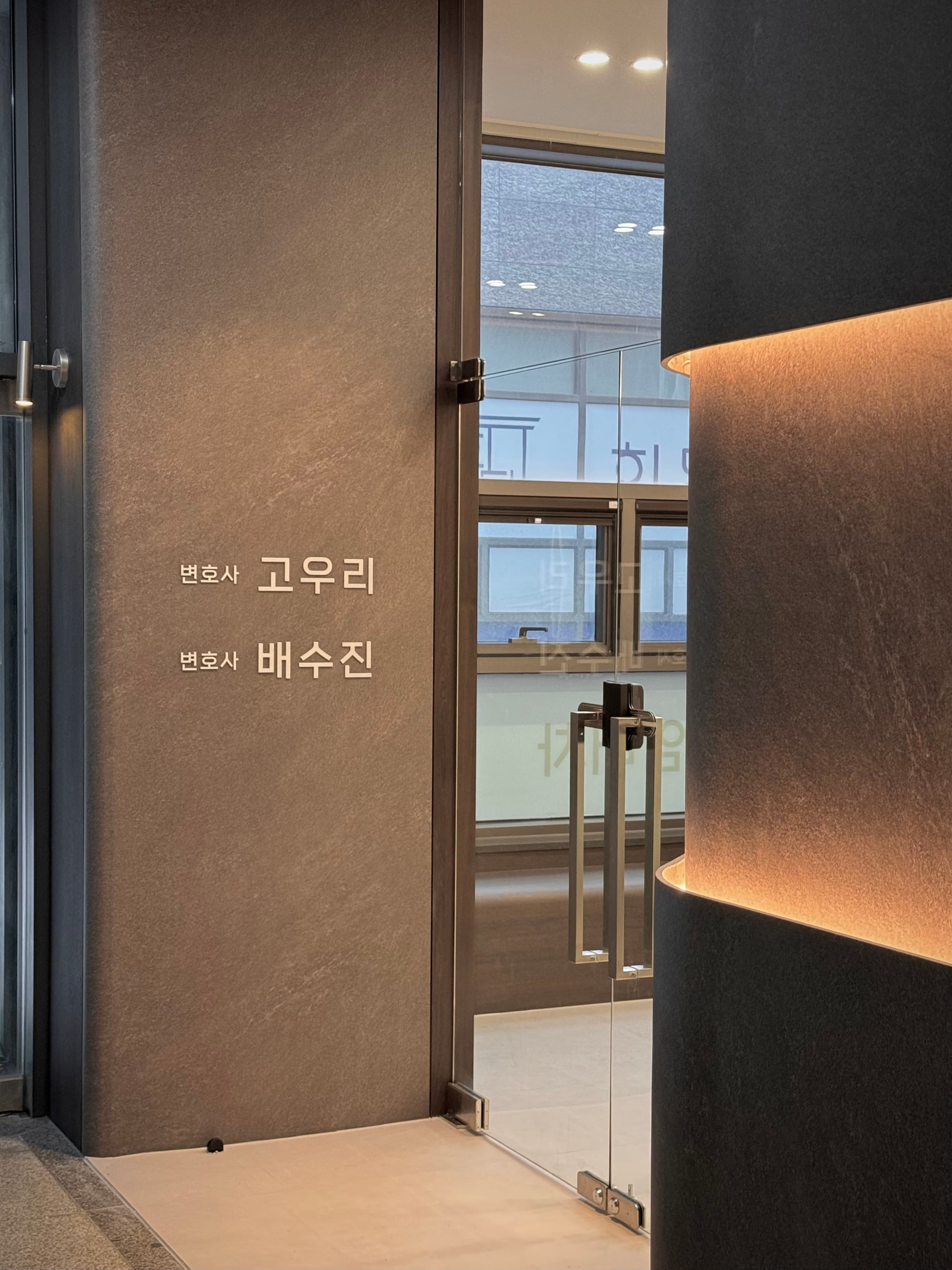 사무실 전경 3
